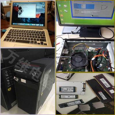 合肥廬陽區(qū)聯(lián)想電腦維修服務(wù)站 專業(yè)軟硬件維修與上門服務(wù)