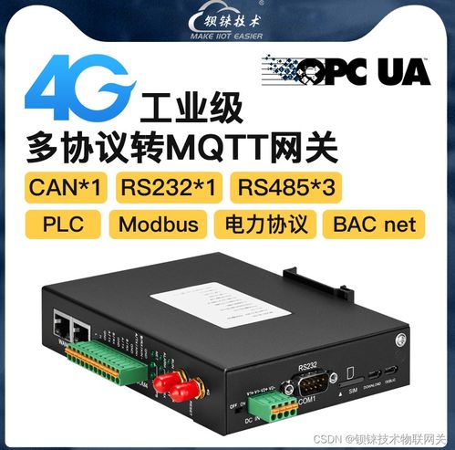 燈塔工廠的智能心臟 基于嵌入式Linux的PLC智慧邊緣計(jì)算機(jī)系統(tǒng)