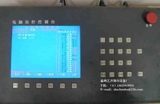 舞臺(tái)科技與藝術(shù)的融合 控制臺(tái)、設(shè)備與軟硬件的協(xié)同演進(jìn)